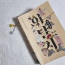 구곡제 이미지