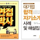 북마에