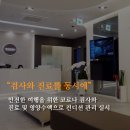신도림크라운빌 이미지