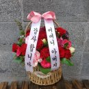 천송이플라워 이미지