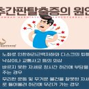 한양마취통증의학과의원 이미지