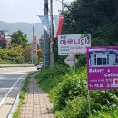 가나시공.간판 이미지