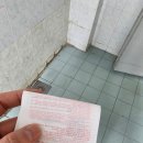 청룡로또판매점
