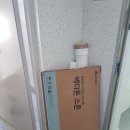 두산아파트 | 관악구 아파트 청소, 은천로 두산아파트 26평 현장 후기
