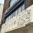 강남-161 | 디저트 카페 쫀득빵 두바이 쫀득 쿠키 맛집 "이웃집통통이" 쑥떡쑥떡 베이글 샌드 솔직 후기 - 맛없다