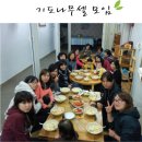 진선목장 이미지