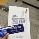 2024 용인시 평생학습관스포츠센터 체육관 발표회