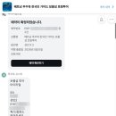 보물섬 - 목포시 송림로 4 | 베트남 푸꾸옥 보물섬 호핑투어 솔직후기 장단점과 준비물 총정리