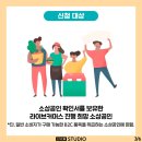 커머스튜디오