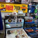 해태식당 | [서울 동작] 노량진 수산시장 회 포장 추천｜해태기아 방어 포함 모듬회 후기 + 중앙식당 매운탕