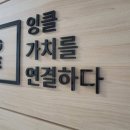 L&S 이미지