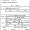 도형건축사사무소 이미지