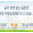 부동산소유권이전등기해야 하는데, 등기필증(등기권리증, 집문서) 분실했다면 이미지