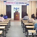 농협주덕 이미지
