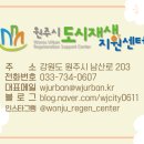 북원상가(3층) 이미지