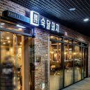 (주)아이언가이즈 이미지