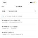 호수다방 - 하동군 민다리안길 35 | 호수다방