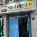 모이자문구
