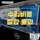 화성렌탈 이미지