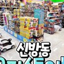 오피스몰