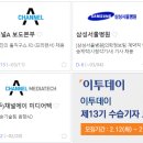 (주)하나인뱅크 이미지