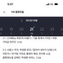 또또바 이미지