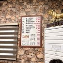 그옛날토종닭 이미지