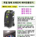 영일사자동차 이미지