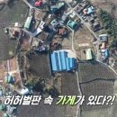 서민갑부반품마트