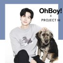 프로젝트 멍 | PROJECTM 프로젝트엠 프로젝트멍 맨투맨 리뷰｜가을 맨투맨 코디·사이즈·쿠폰정보