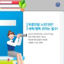 성지보습학원 - 성남시 분당구 불정로 266 | 성지보습학원