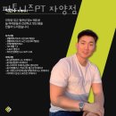 피트니즈 자양점 이미지