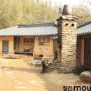 지리산골식품