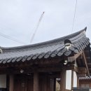 반남박씨묘역 | 반남박씨 평도공 묘역 참배