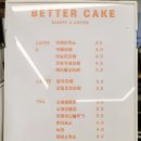 베럴케이크 이미지