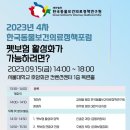 의료법인한국의료재단 이미지