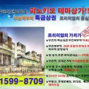 부천지하상가 이미지