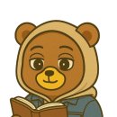 진정한 친구란 무엇일까? - 마이 가디언(이재문) 도서 후기