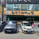 상남동215 이미지