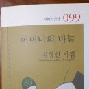 정바늘 이미지