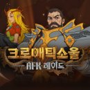 (주)컴투스홀딩스 이미지