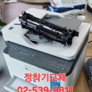 잉크토너충전방 이미지