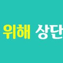 도봉-도봉-2085 이미지