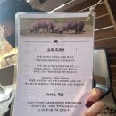 크라운삼겹살 이미지