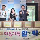 에바다 - 안산시 단원구 서위매봉길 40 | 에바다