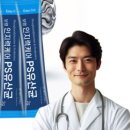 보령컨슈머헬스케어주식회사 네이버블로그