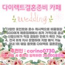 청주 웨딩드레스 레이나 브라이드 토탈 스튜디오 촬영 당일 가봉 및 셀렉 후기
