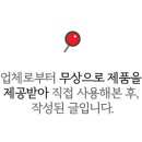 메이레(meilet) 이미지
