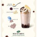 빙수90