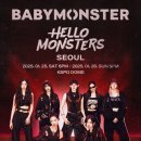 베이비몬스터 이미지